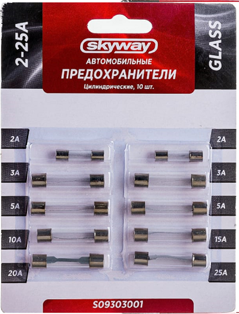 Предохранитель SKYWAY стеклянный цилиндрический набор 10шт 2-25А фото Предохранитель SKYWAY стеклянный цилиндрический набор 10шт 2-25А картинка